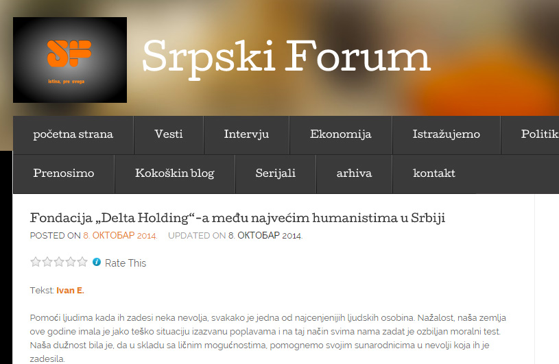 Fondacija Delta Holdinga među najvećim humanistima u Srbiji